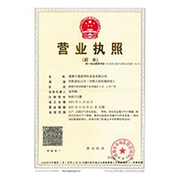 美女的逼逼粉嫩国产>
                                      
                                        <span>营业执照</span>
                                    </a> 
                                    
                                </li>
                                
                                                                
		<li>
                                    <a href=